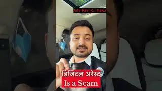 Digital Arrest is the scariest new scam in India | Person in delhi lost his hard earned Rs 25k #scam
