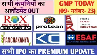 ESAF Bank IPO GMP | ASK AUTOMOTIVE IPO GMP | ROX HI-TECH IPO GMP | Protean eGov Ipo GMP