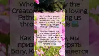 #FaithAndCourage #Inspiration #LiveBoldly #TrustInGod #CraigGroeschel #SpiritualGrowth #OvercomeFear