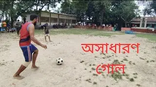 Bangladeshi Sports In Village