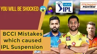 Mistakes of BCCI Which caused IPL 2021 Suspension | IPL 2021 | Indian Premier League