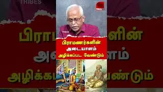 Actress Kasthuri Controversial Speech on Telugu People- Maruthaiyan exposes Actress Kasthuri Shankar