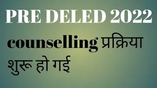 bstc counselling date2022/ bstc counselling process/ pre deled counselling start ? /