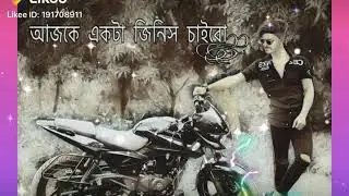 Likee Bangladesh