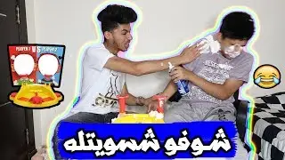 تحدي الكف الجديد - مع اسامة - PIE FACE SHOWDOWN