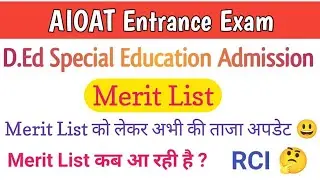 Aioat Entrance Exam 2022 | Aioat 2022 | Aioat Merit List 2022 | RCI Merit List 2022 |