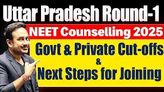 UP Counselling 2025 Round 1 Govt & Pvt Cut offs | Steps for Joining #neet2025 #upneet #uttarpradesh
