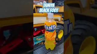【ラジコン】磨き途中の休憩に&hellip; #TAMIYA #blackfoot #rc #ラジコン #shorts #fanta