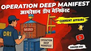 Operation Deep Manifest: DRI का सबसे बड़ा ऑपरेशन 🚨
