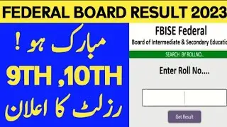 Breaking News !! FBise Islamabad DECLARES Federal Board Exam 2023 Results!
