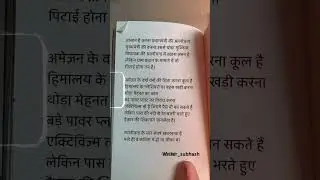 #priminister #mukhemantri