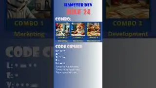Hamster-2 DEV: Комбо на 24 Июля #hamsterkombatcombocard #hamsterkombatdailycombo