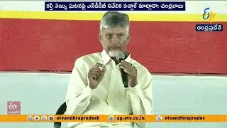 YCP Leaders Attacking Me After Committing Sin Against Tirumala&rsquo;s Sanctity | CM Chandrababu