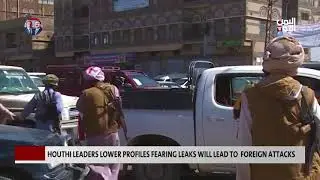 Houthi Leaders Lower Profiles Fearing Leaks Will Lead to Foreign Attacks