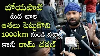 VVR Firstday Shocking Review By Fans | VVR Movie | Telugu Varthalu