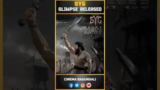 SYG Movie Glimpse Released💥|Sai Durga Tej|Cinema Bagundali|