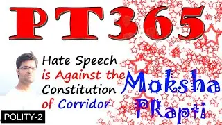 PT 365 Polity for UPSC 2021 Lecture 2 Constitutional Issues