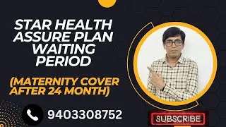 || Star Health Assure Plan Waiting Period In Marathi ||