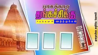sister birthday banner editing template💥 whatsapp status💥birthday green screen video💥birthday wishes