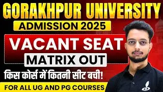 DDU Vacant Seat Matrix 2025 | DDU 2nd Choice Filling 2025 | किस कोर्स में कितनी सीट |BA, Bcom B.sc