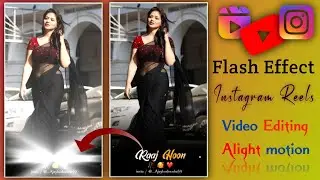 Instagram reels editing video alight motion || Flash effect alight motion