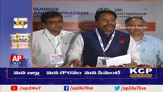 Minister Amarnath Reddy Press Meet about AP Govt MOUs with Industries | AP24x7