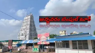 ||After 2nd Lockdown Visit||Annavaram Temple||East Godavari|| Andhra Pradesh||