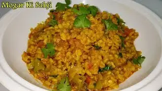 राजस्थानी मूंग मोगर की सब्जी | Moong Mogar Dal Ki Sabji | Rajasthani Style