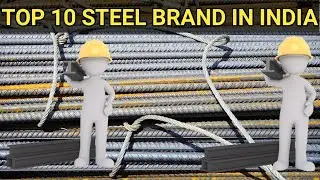 Top 10 Steel Brands in India | The No 1 Steel in India | Iron & Steel Top Companies in India