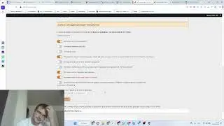 Сео аудит сайта  