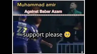 Muhammad amir against Babar Azam #cricketlover #subscribemychannel #pakcricketfans #psl