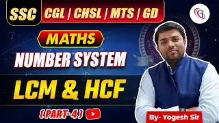 Target SSCCGL 2026 | Class-22| LCM & HCF P-4 From Basics to Adv & PYQs #ssccgl2026 #testpreparation