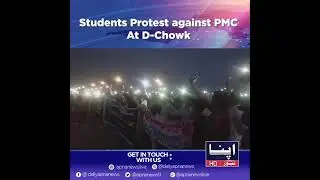 Students Protest against PMC At D chowk - Latest Apna News #SHORTS