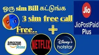 #jiopostpaidplus JIO POSTPAID PLUS/New post paid plan Free Netflix, amazon prime,Hotstar