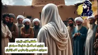 گفتوگۆی نێوان ((زرزاری لەگەڵ مامۆستا سەلمان)) دەربارەی حەدیس و تەدلیس لای زانایان..   