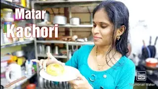 Vatane kachori recipe | matar kachori recipe | वाटाणे कचोरी रेसिपी | #kachori | #kachorirecipe