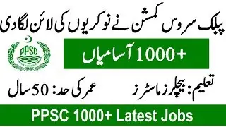PPSC Latest New Jobs For Medical Officer In Primary & Secondary Healthcare Department  Apply Online