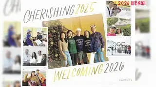 2026 新年快乐
