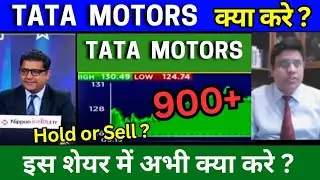 TATA MOTORS share latest news today, tata motors TMPV share news today, target, analysis