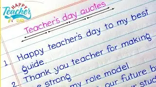 👉 Simple Teacher&rsquo;s Day Quotes for Card Writing ✍️ | Easy One Line Messages for Kids