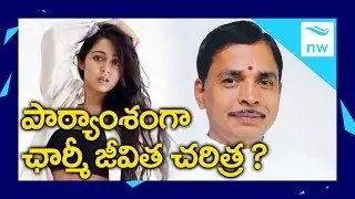 Lyric Writer Jonnavithula Ridicules Ram Gopal Varma Over Remarks on Charmi | New Waves