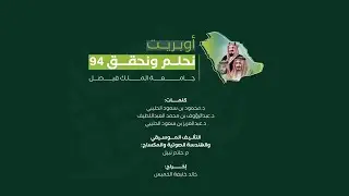 أوبريت 