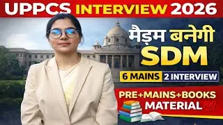 6 MAINS 2 INTERVIEW मैडम बनेगी SDM, UPPCS interview 2026।UPPCS interview 2024। Uppcs interview today