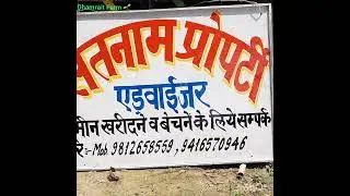 property advisor