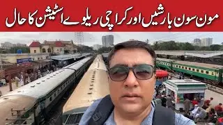 Monsoon Rains | Bad Conditions of Pak Railway | Karachi Railway Station | #seemankidiary