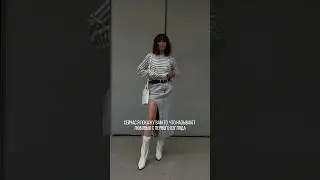 Любовь с первого взгляда