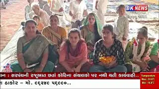ગૌ હત્યા અટકાવવા ધર્મગુરુની અપીલ Pastor's appeal to stop cow slaughter...!