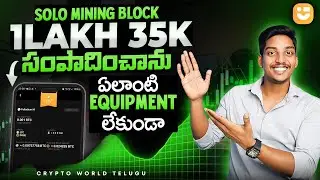 I Found Block On Solo Mining !! How To Mine Crypto Without Any Equipment | Nicehash Easy Mining