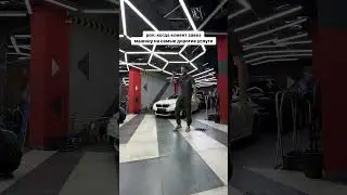 pov: клиент завез машину на самые дорогие услуги😅💯😎#шортс #юмор #детейлинг #funny