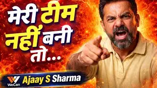 एक शब्द जो आपको सफल या असफल बना सकता है | Ajaay S Sharma WeCan Mlmtips Network Marketing 